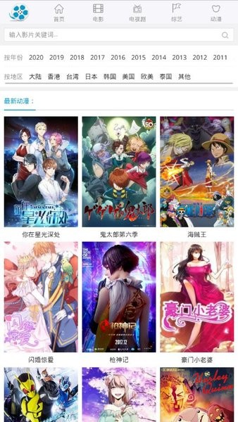 好劇屋2022最新版 v1.1 安卓版 2