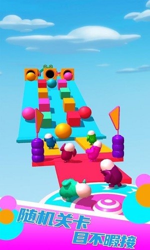 糖豆人大沖關(guān)游戲 v2.4 安卓版 1