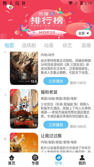 快狗影視軟件 v1.8.0 安卓版 1