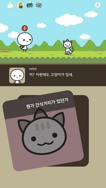 默里的冒险 默里的冒险游戏