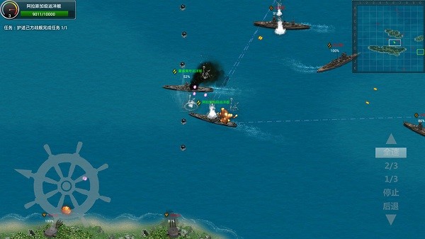 怒海戰(zhàn)艦完整版 v2.0.5 安卓版 0