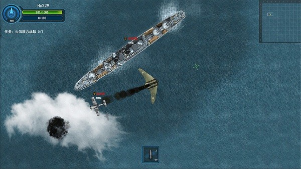 怒海戰(zhàn)艦完整版 v2.0.5 安卓版 1