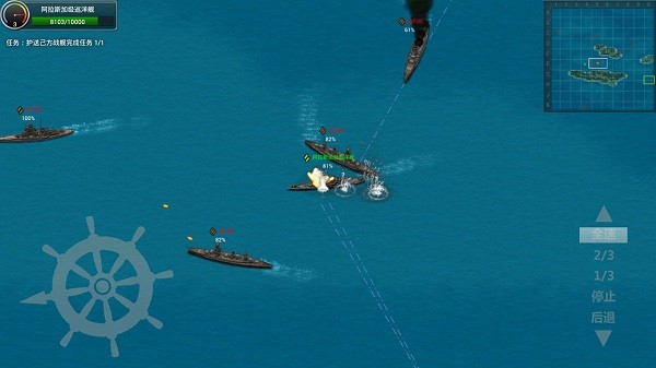 怒海戰(zhàn)艦完整版 v2.0.5 安卓版 2