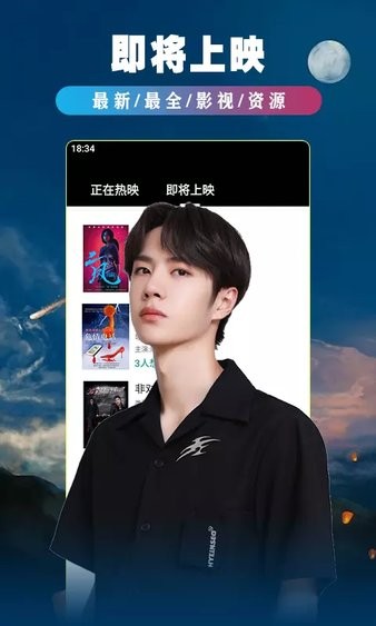 今日看劇app v2.0.0 安卓版 0