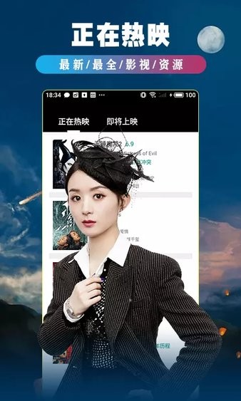 今日看劇app v2.0.0 安卓版 1