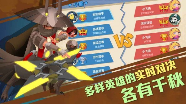 猎宝大冒险 猎宝大冒险游戏