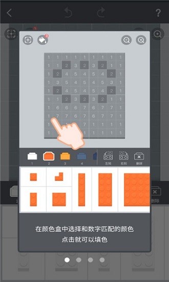 口袋小黃雞游戲 v1.0.1 安卓版 0
