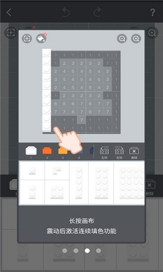 口袋小黃雞游戲 v1.0.1 安卓版 2