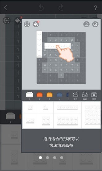 口袋小黃雞游戲 v1.0.1 安卓版 3