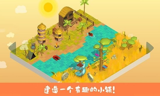 托卡城堡時尚小鎮(zhèn)完整版 v2.4 安卓版 0