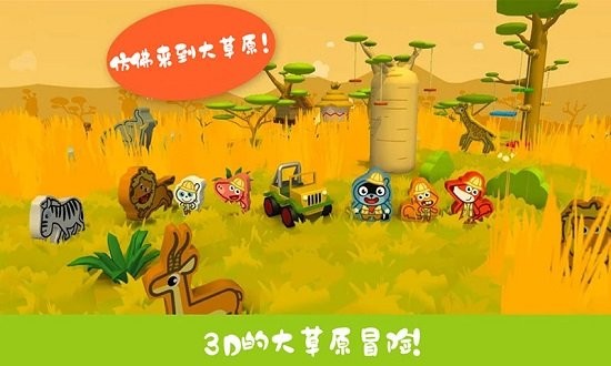 托卡城堡時尚小鎮(zhèn)完整版 v2.4 安卓版 2