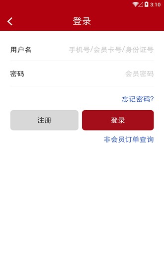 大連航空官方版 v1.0 安卓版 1