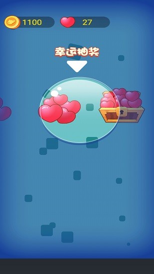 救救小海绵手游 v1.0 安卓版3