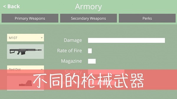 復古戰(zhàn)斗手游(retro combat) v2.6.7 安卓版 0