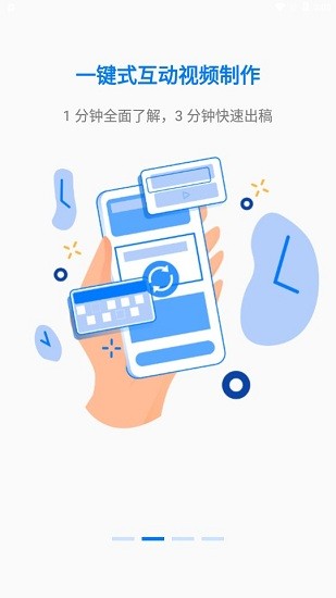 指令視頻app v1.1.5 安卓版 1