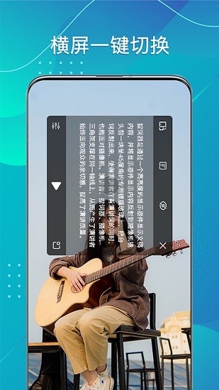 霸王演講寶免費版 v1.9.49 安卓版 0