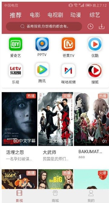 剧透狗软件 剧透狗app