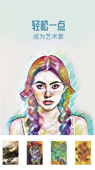 極美顏app v1.0.5 安卓版 3