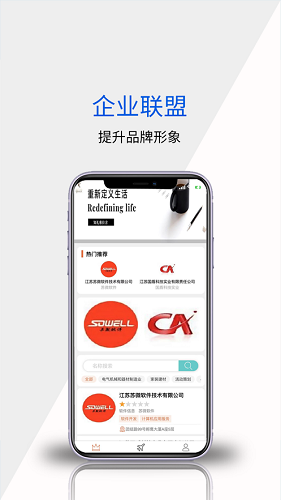 知禮雅拉舍最新版 v1.0.4 安卓版 0