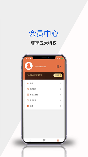 知禮雅拉舍最新版 v1.0.4 安卓版 2