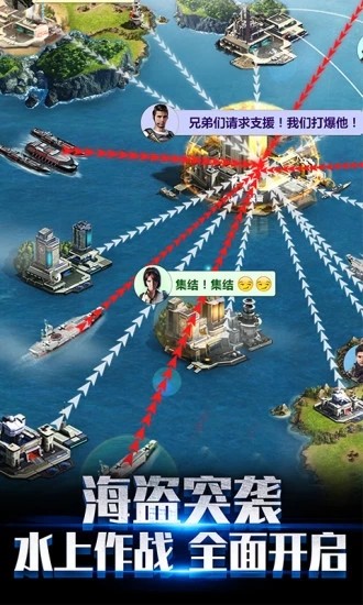 我的使命X軍團(tuán)官方版 v5.6.6 安卓版 0