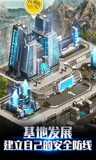 我的使命X軍團(tuán)官方版 v5.6.6 安卓版 3