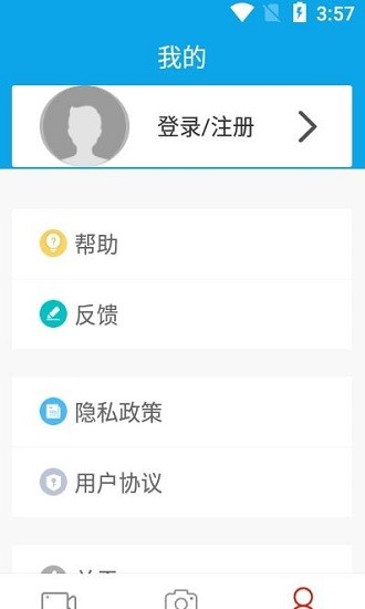 樂想出行官方版 樂想出行app下載