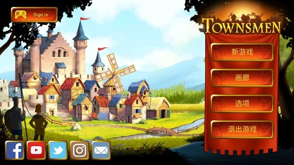 家園7高級版最新版