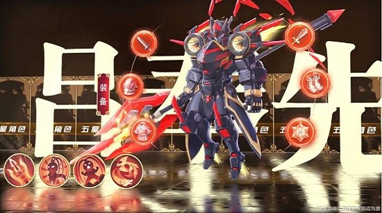 漫漫劍仙路官方版 v1.1.6 安卓版 0