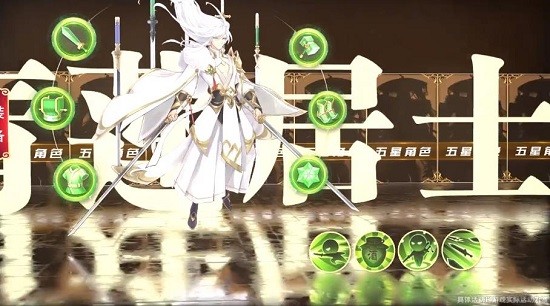 漫漫劍仙路官方版 v1.1.6 安卓版 1