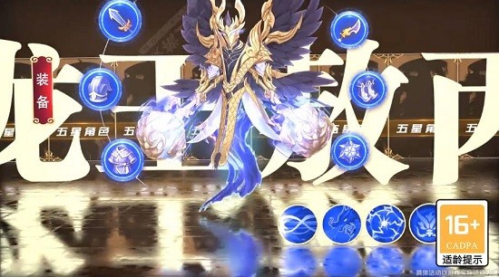 漫漫劍仙路下載