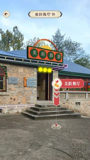 雞公山智游5g官方版 v1.0.18 安卓版 1