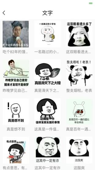 做動(dòng)圖軟件 v22.03.08 安卓版 0