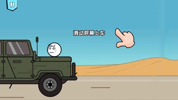 畫個(gè)火柴人歷險(xiǎn)記 v1.3.0 安卓版 0