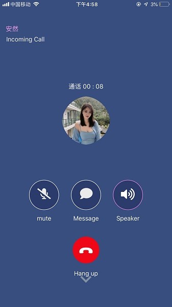 內(nèi)行社交app v2.1 安卓版 1