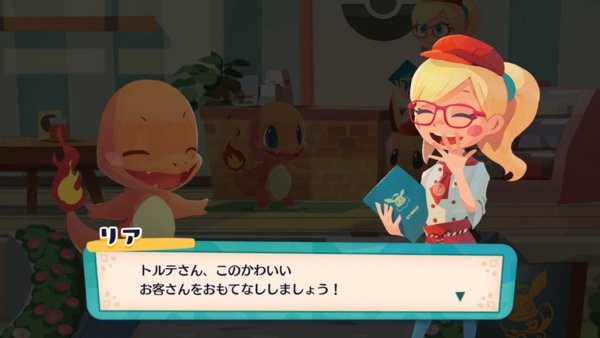 寶可夢咖啡廳最新版(PokémonCaféReMix) v2.20.0 安卓版 0