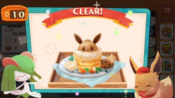 寶可夢咖啡廳最新版(PokémonCaféReMix) v2.20.0 安卓版 2