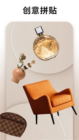 快咔設(shè)計官方版 v2.5.2 安卓版 0