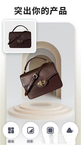 快咔設(shè)計官方版 v2.5.2 安卓版 2