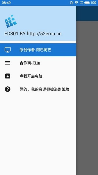 exageared303直裝版模擬器 v3.0.3 安卓版 1