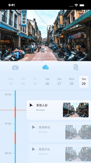 metcss官方版 v3.30.3 安卓版 1