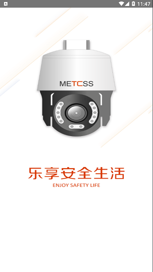 metcss官方版 v3.30.3 安卓版 3