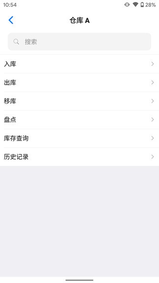 諾動(dòng)庫存管理 v2.4.27 安卓版 0
