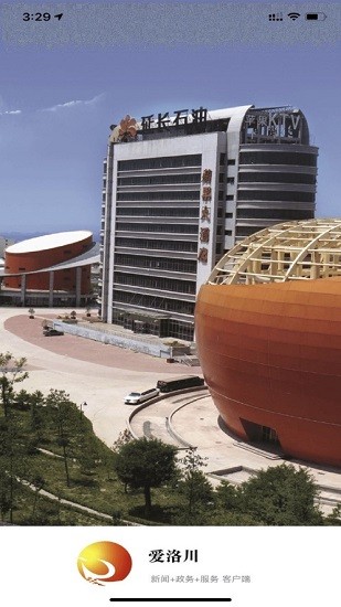 愛(ài)洛川官方版 v1.1.8 安卓版 0