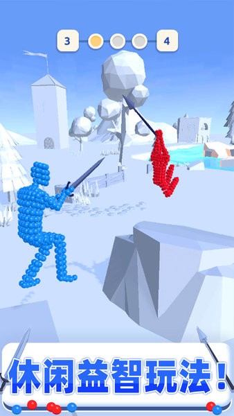 打不過我吧小游戲 v1.2.0 安卓版 0