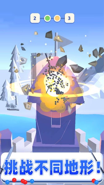 打不過我吧小游戲 v1.2.0 安卓版 2