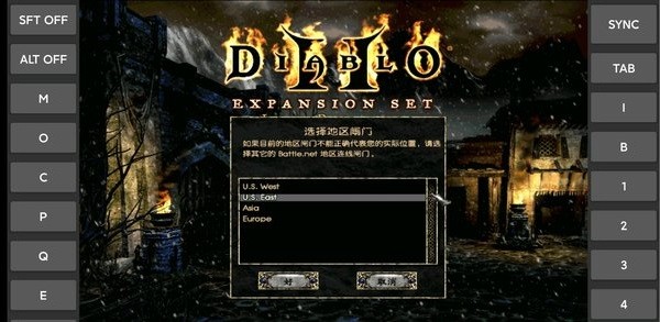 暗黑2安卓完美移植版 v1.13 中文自帶鍵盤版 0