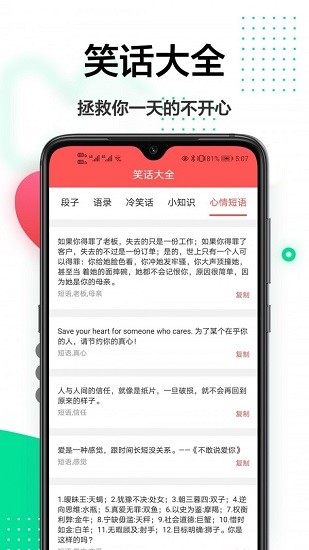 輕美相機(jī)app v1.0.0 安卓版 3