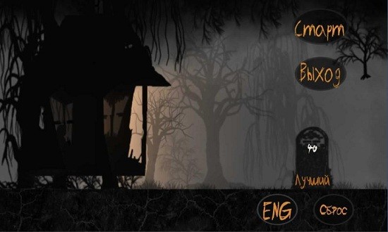 黑暗奔跑者 黑暗奔跑者手游