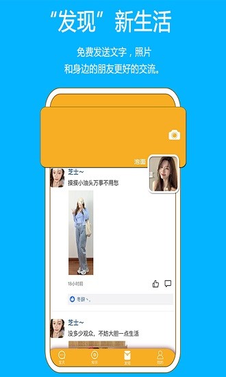 小鯨魚兒童手表中國移動 v1.0.2 安卓版 1
